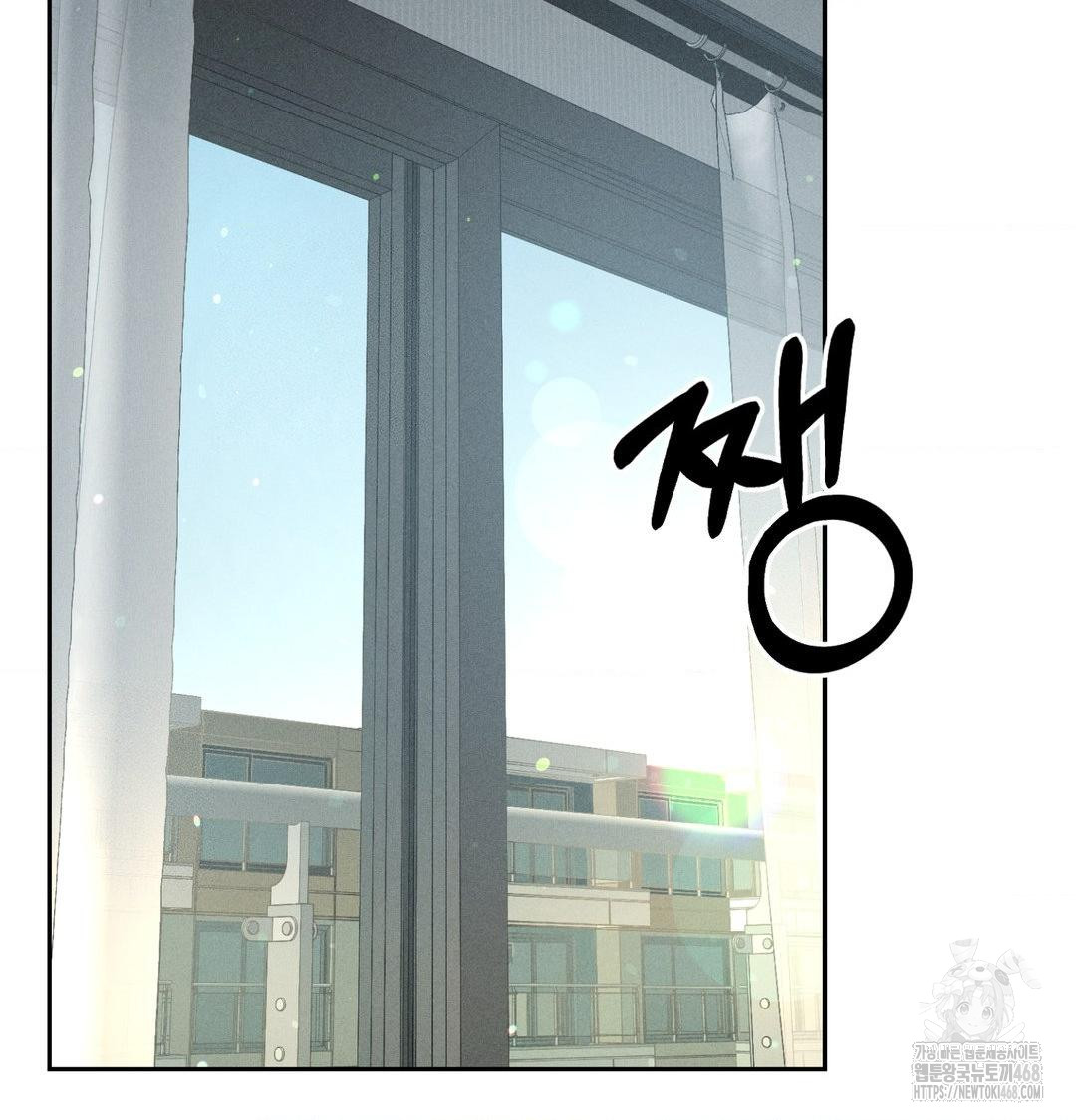 Payment for the Ride Raw - Chapter 41 [photo 42] - MangaPorn