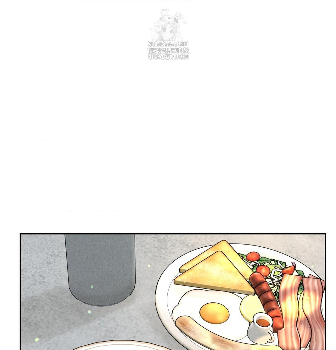 Payment for the Ride Raw - Chapter 41 [photo 43] - MangaPorn