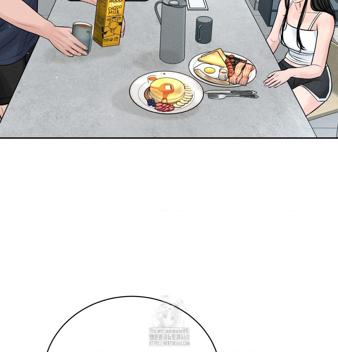 Payment for the Ride Raw - Chapter 41 [photo 46] - MangaPorn