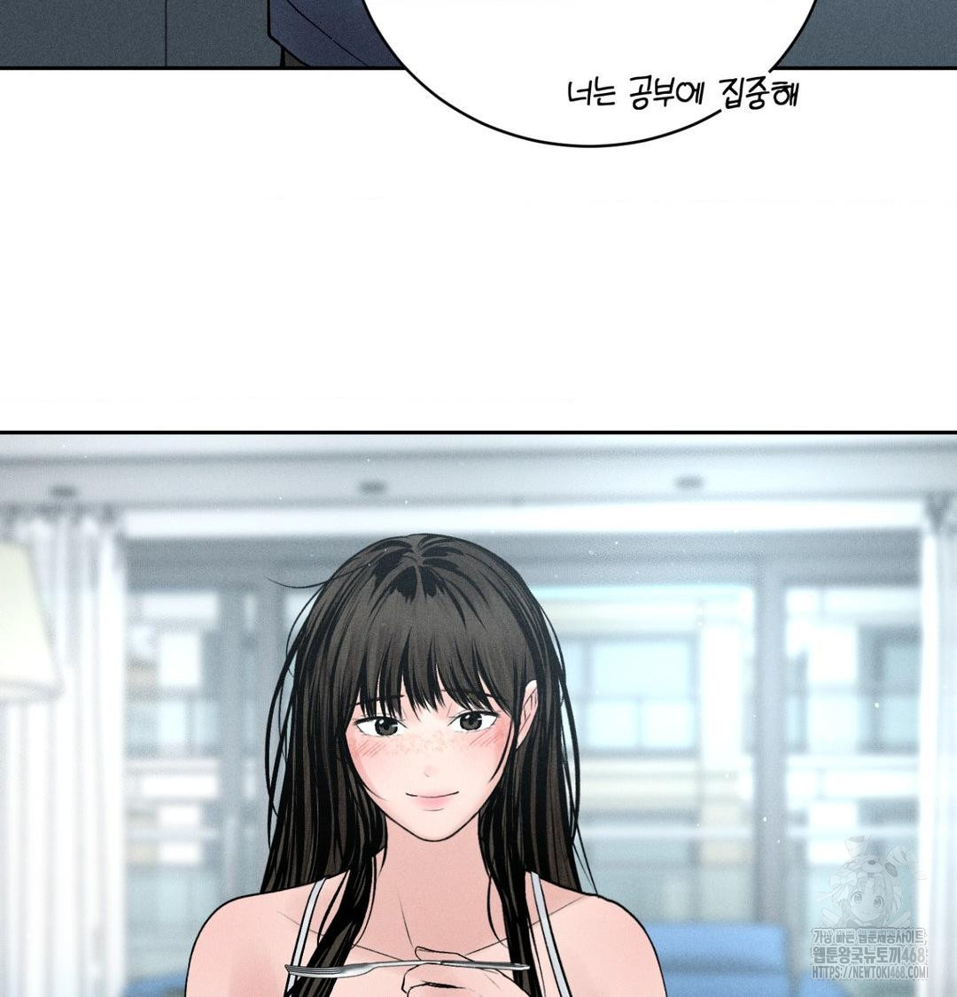 Payment for the Ride Raw - Chapter 41 [photo 52] - MangaPorn