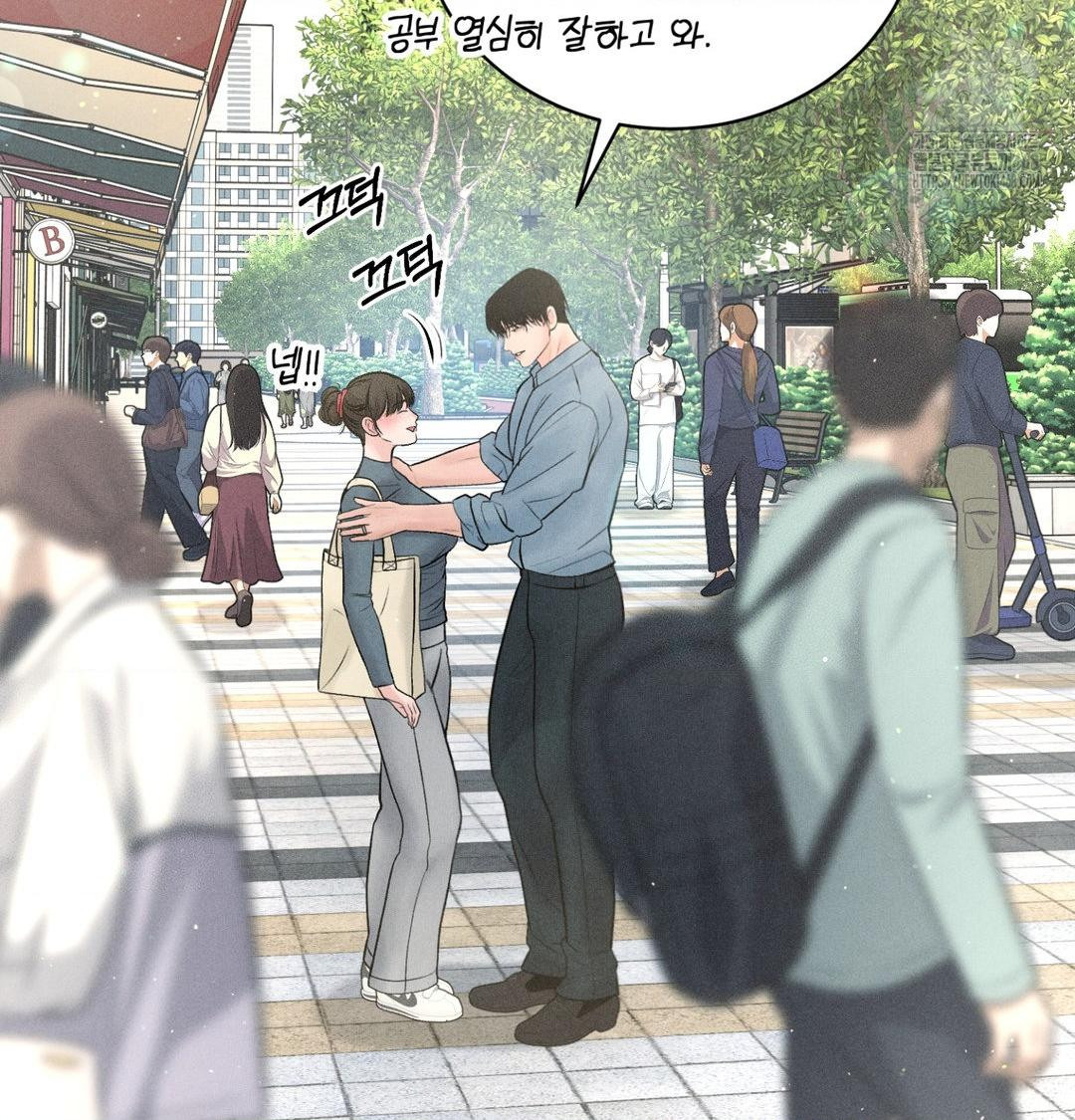 Payment for the Ride Raw - Chapter 41 [photo 56] - MangaPorn