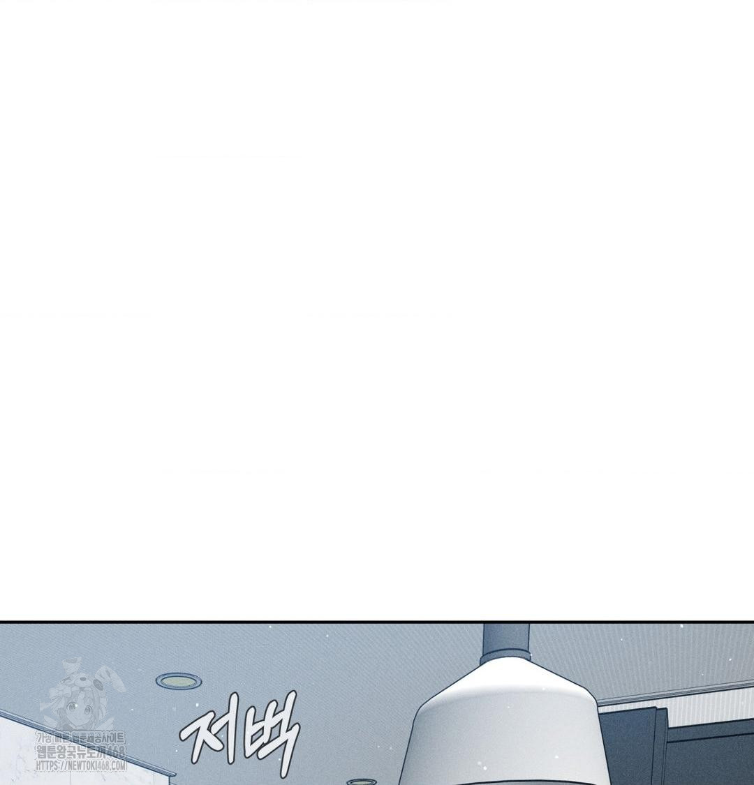 Payment for the Ride Raw - Chapter 41 [photo 61] - MangaPorn