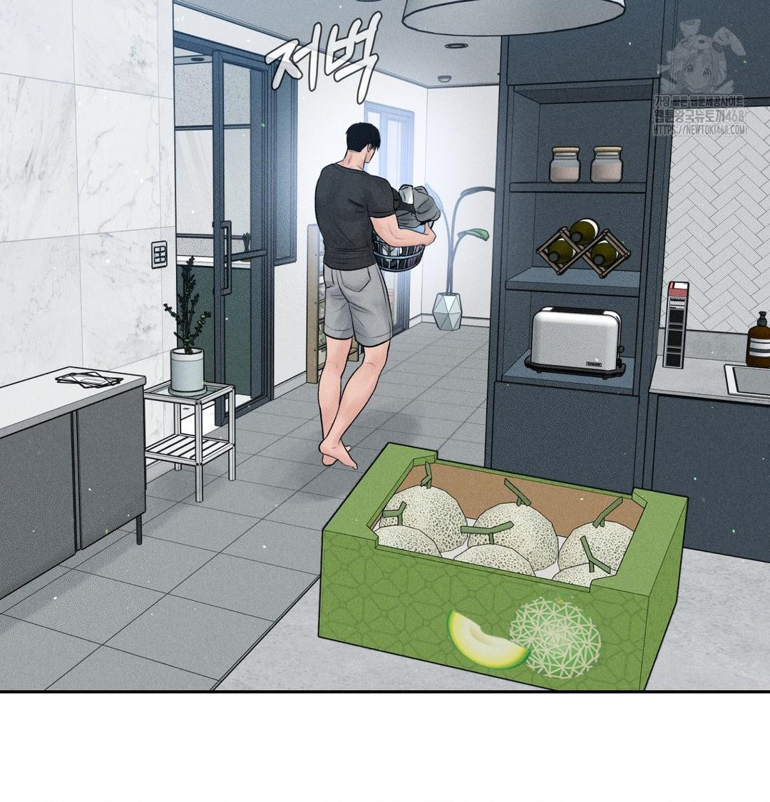 Payment for the Ride Raw - Chapter 41 [photo 62] - MangaPorn