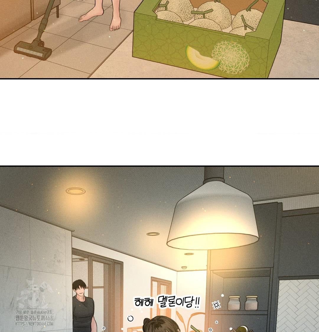 Payment for the Ride Raw - Chapter 41 [photo 64] - MangaPorn