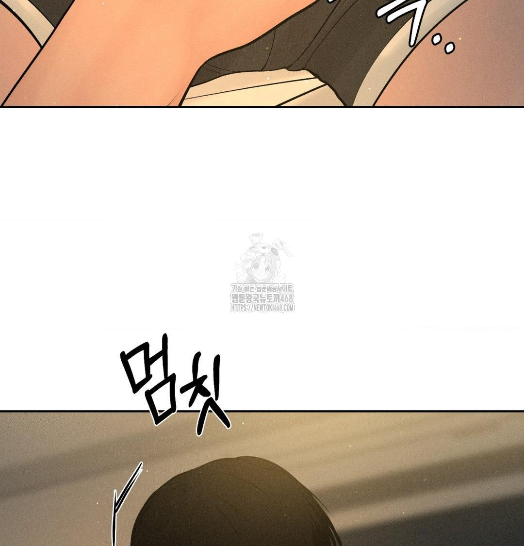 Payment for the Ride Raw - Chapter 41 [photo 7] - MangaPorn