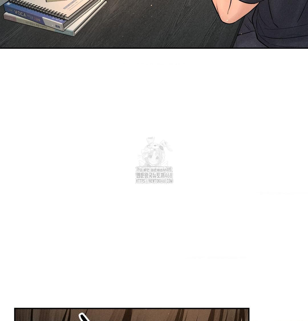 Payment for the Ride Raw - Chapter 41 [photo 70] - MangaPorn