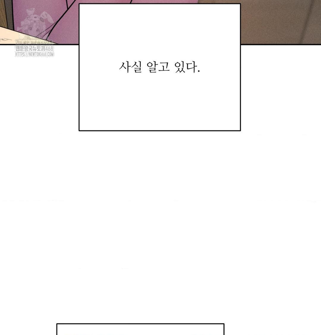 Payment for the Ride Raw - Chapter 41 [photo 75] - MangaPorn