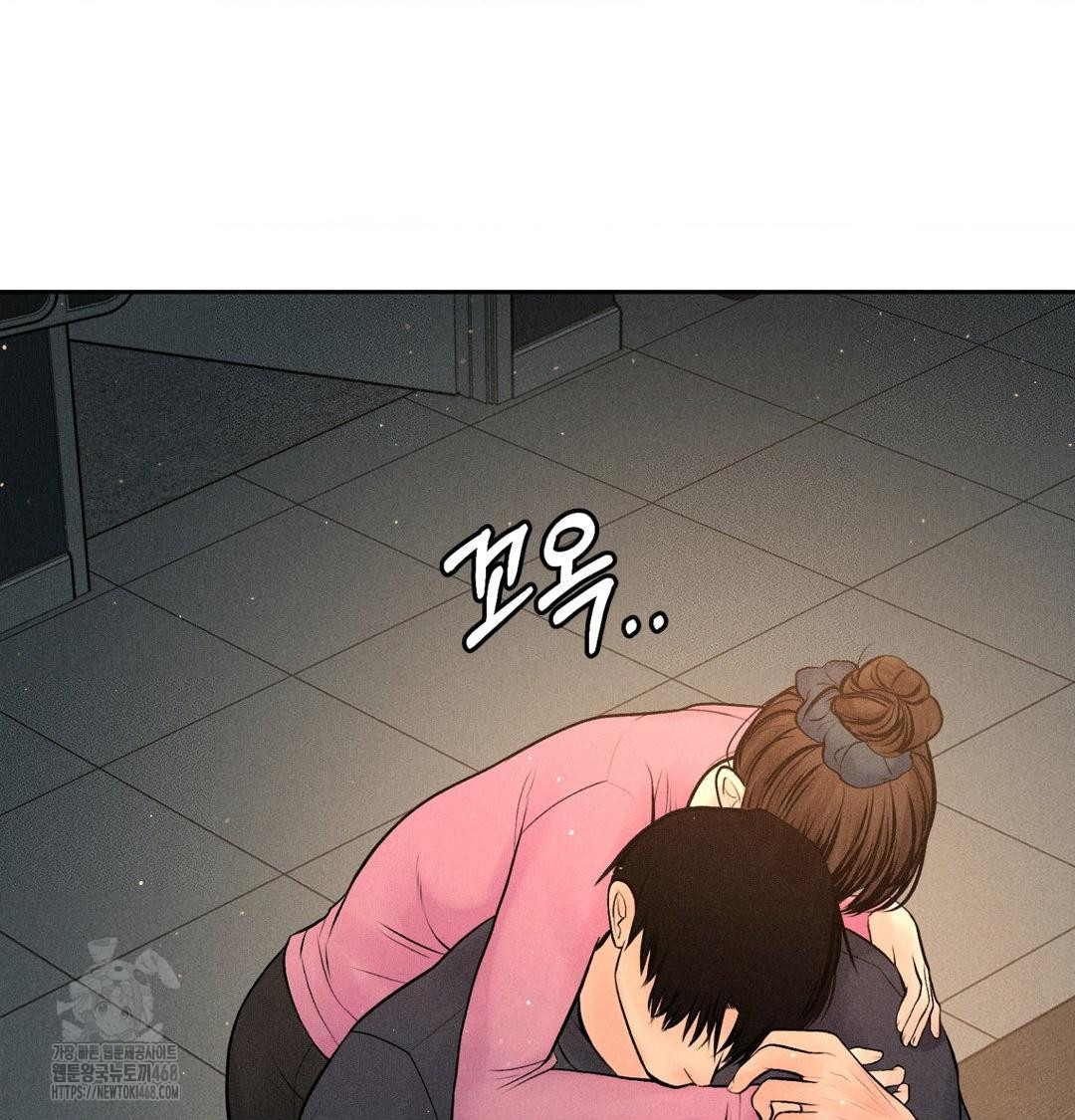 Payment for the Ride Raw - Chapter 41 [photo 78] - MangaPorn