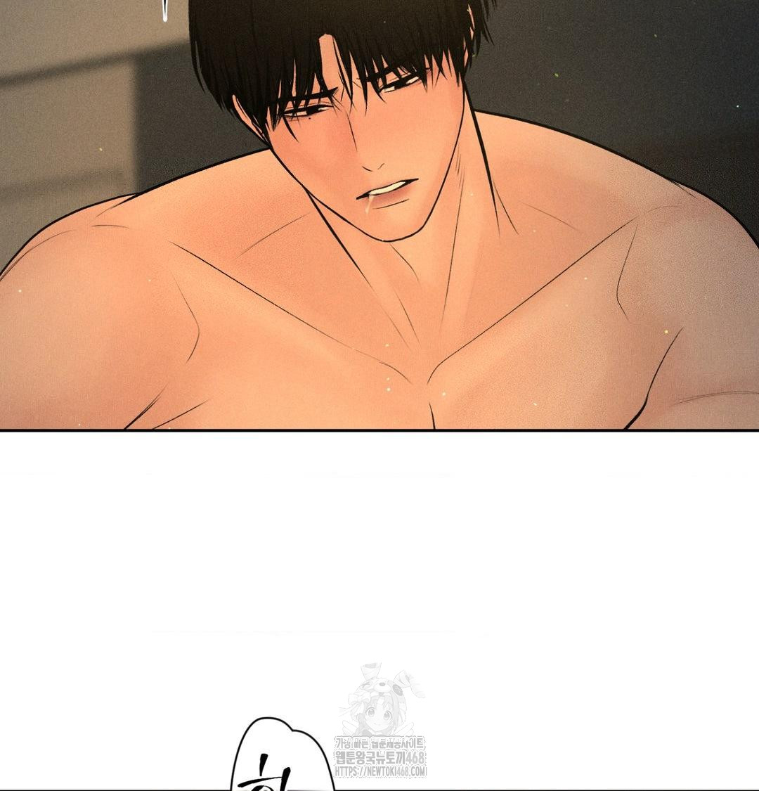 Payment for the Ride Raw - Chapter 41 [photo 8] - MangaPorn