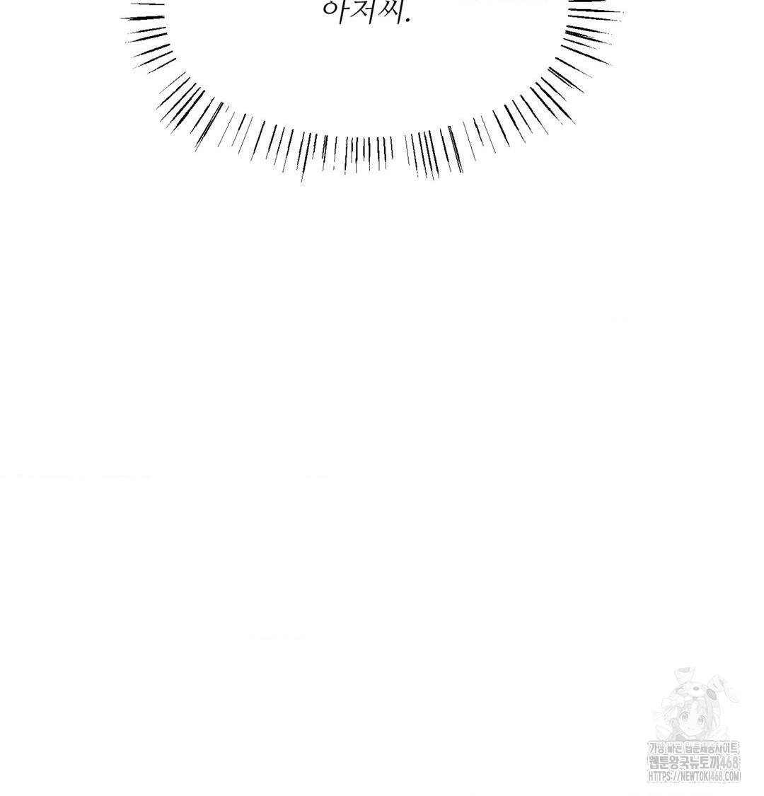 Payment for the Ride Raw - Chapter 41 [photo 81] - MangaPorn