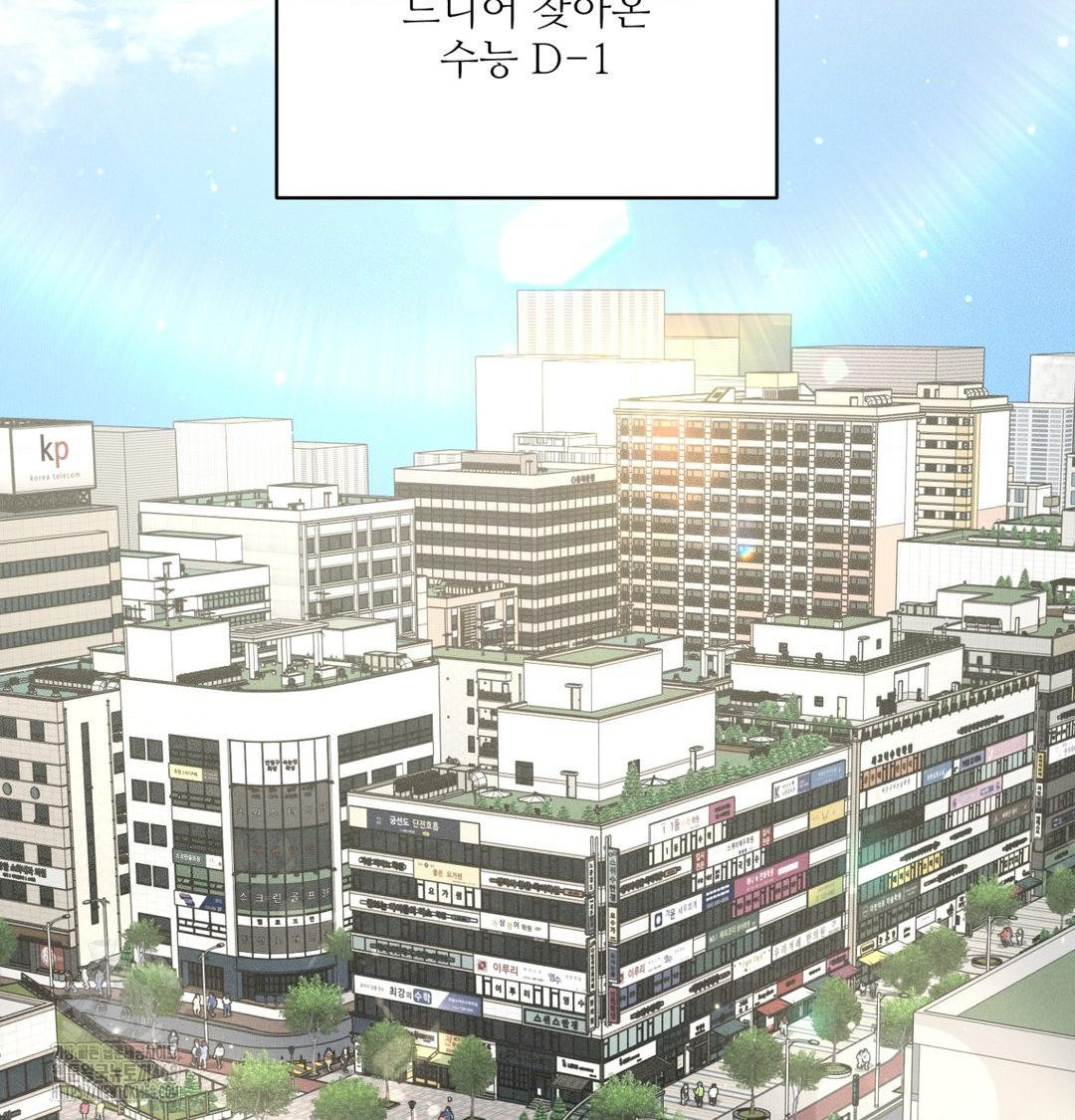 Payment for the Ride Raw - Chapter 41 [photo 83] - MangaPorn