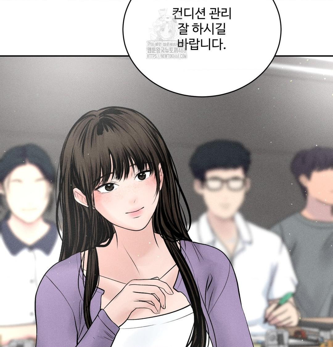 Payment for the Ride Raw - Chapter 41 [photo 87] - MangaPorn