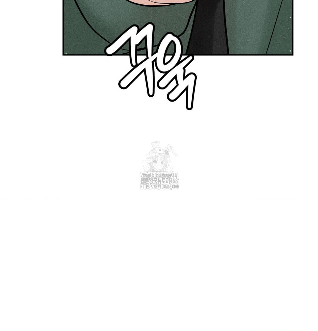 Payment for the Ride Raw - Chapter 41 [photo 99] - MangaPorn