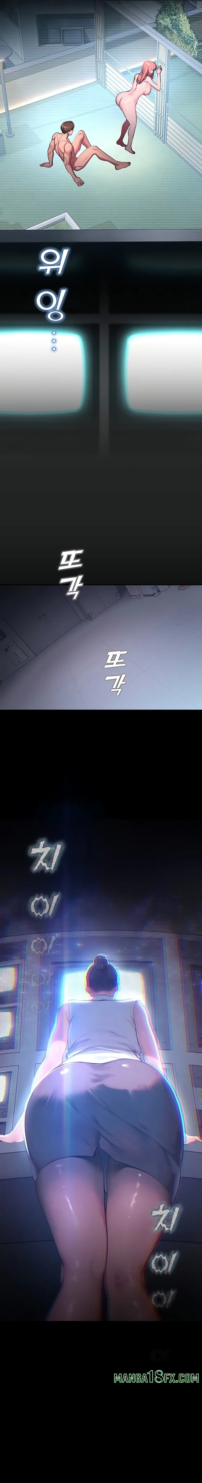 CCTV - Chapter 7 [photo 19] - MangaPorn