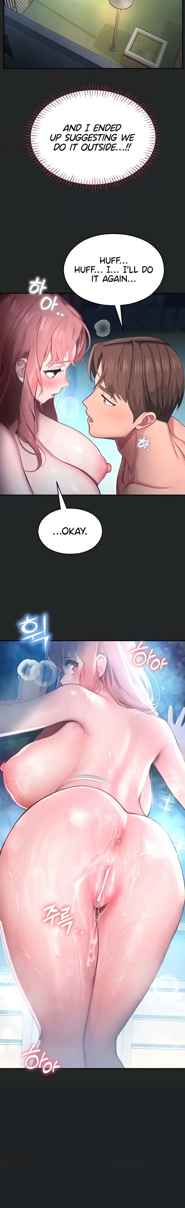 CCTV - Chapter 7 [photo 5] - MangaPorn