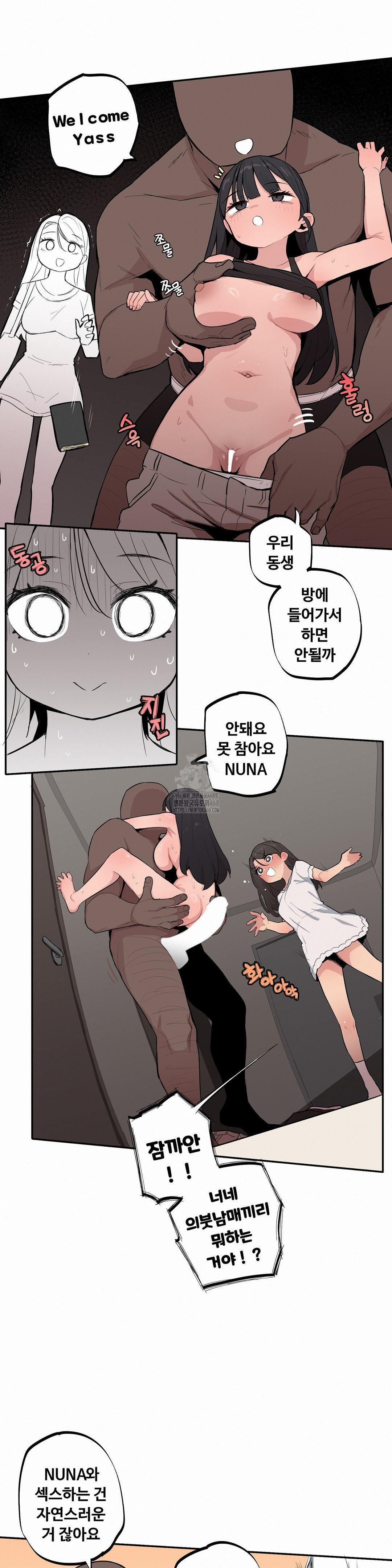 Noona and her BIG little Bro Raw - Chapter 38 [photo 6] - MangaPorn
