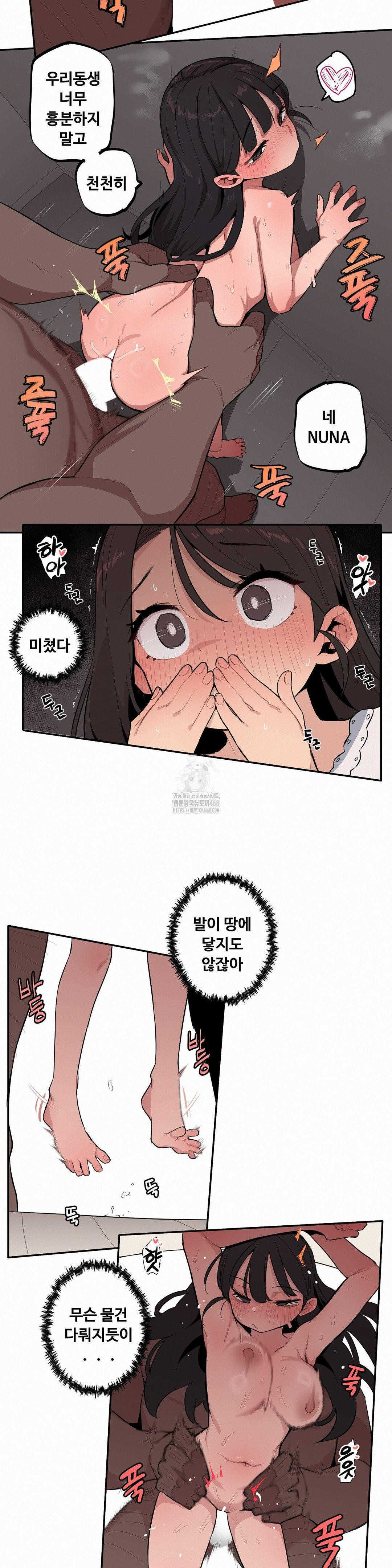 Noona and her BIG little Bro Raw - Chapter 38 [photo 8] - MangaPorn