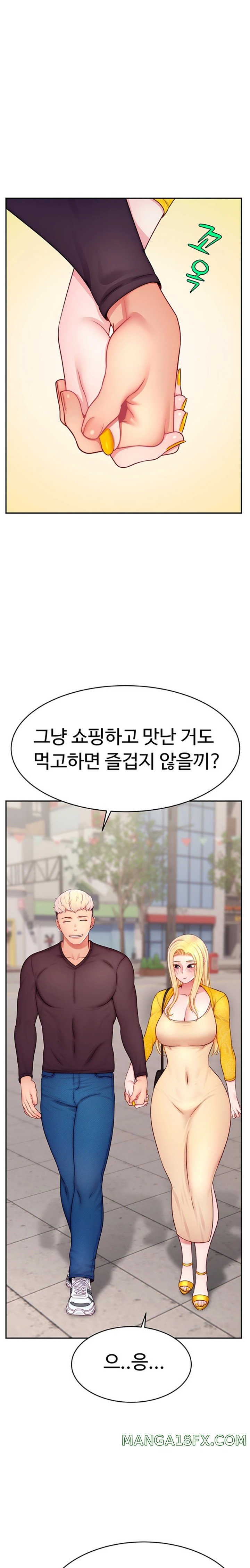 Making Friends With Streamers by Hacking! Raw - Chapter 29 [photo 16] - MangaPorn