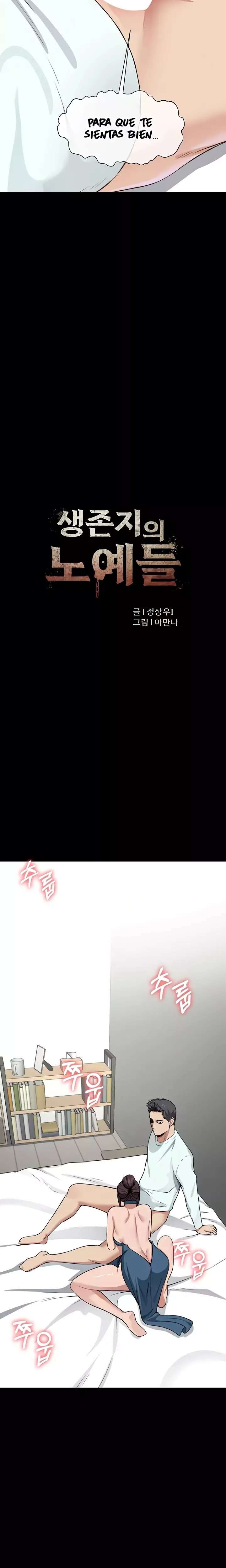 Slaves of the Shelter Raw - Chapter 14 [photo 4] - MangaPorn