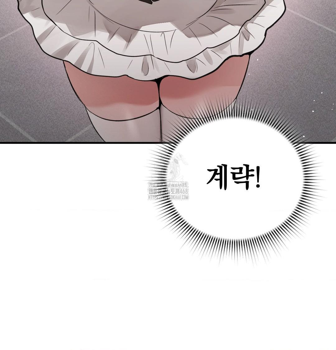 PC Room Girl Raw - Chapter 10 [photo 10] - MangaPorn