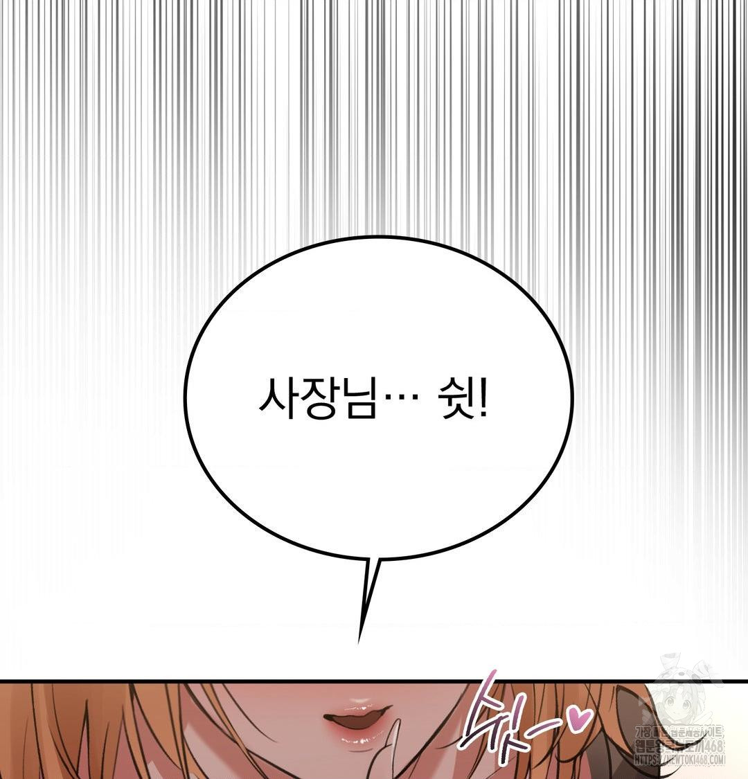 PC Room Girl Raw - Chapter 10 [photo 100] - MangaPorn