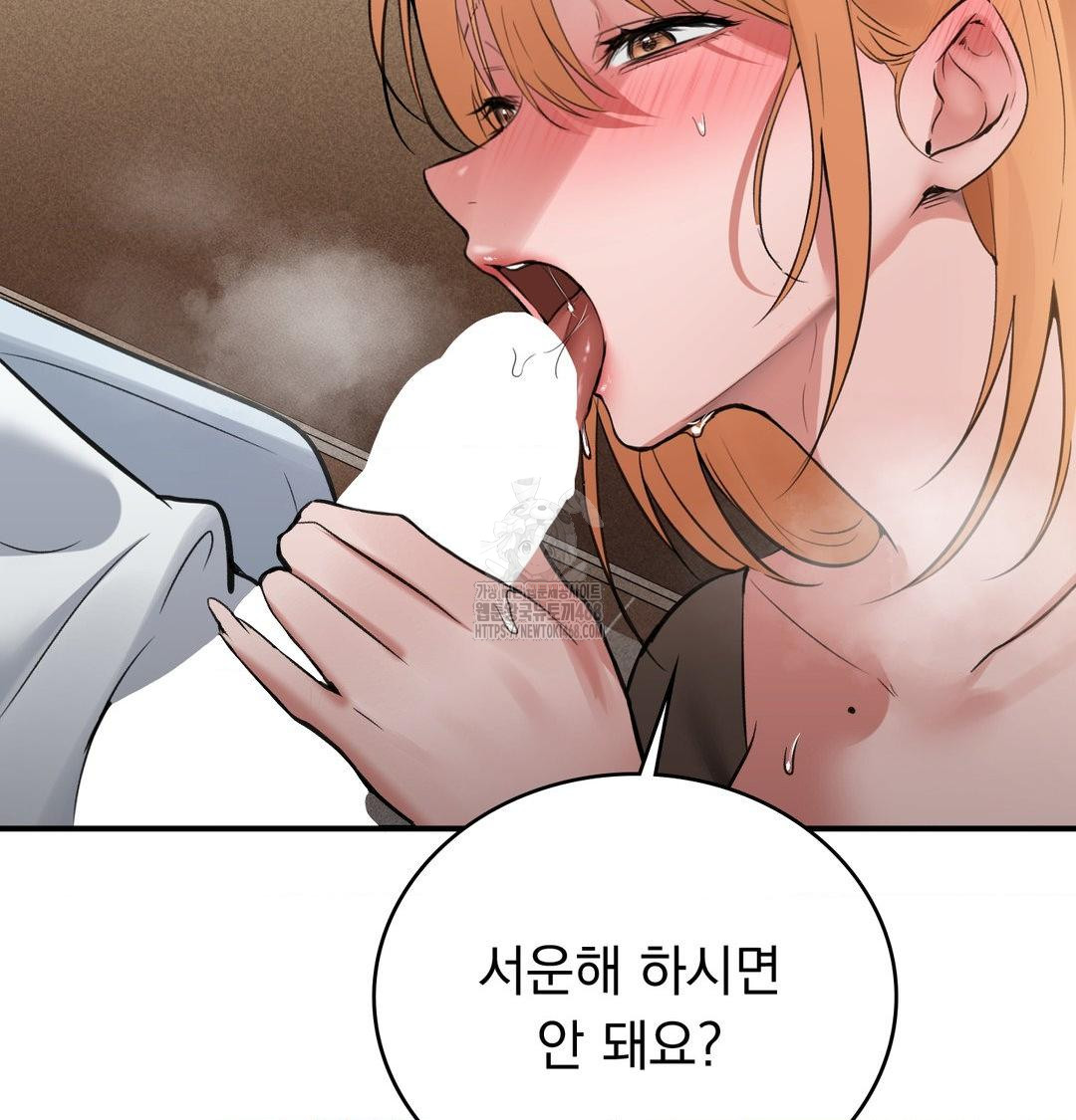 PC Room Girl Raw - Chapter 10 [photo 108] - MangaPorn