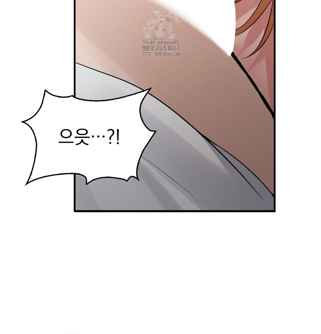 PC Room Girl Raw - Chapter 10 [photo 110] - MangaPorn