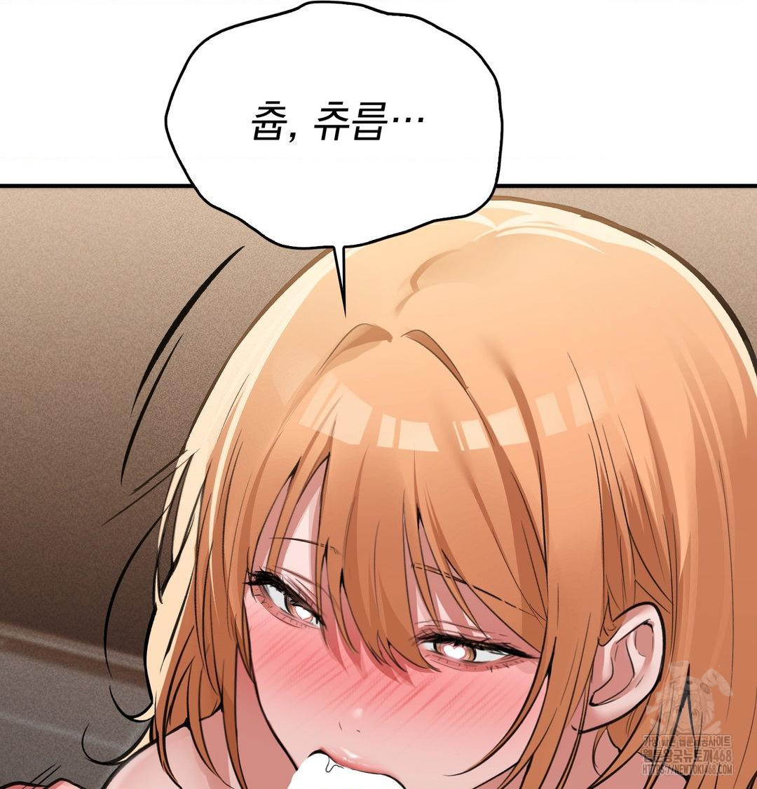 PC Room Girl Raw - Chapter 10 [photo 111] - MangaPorn