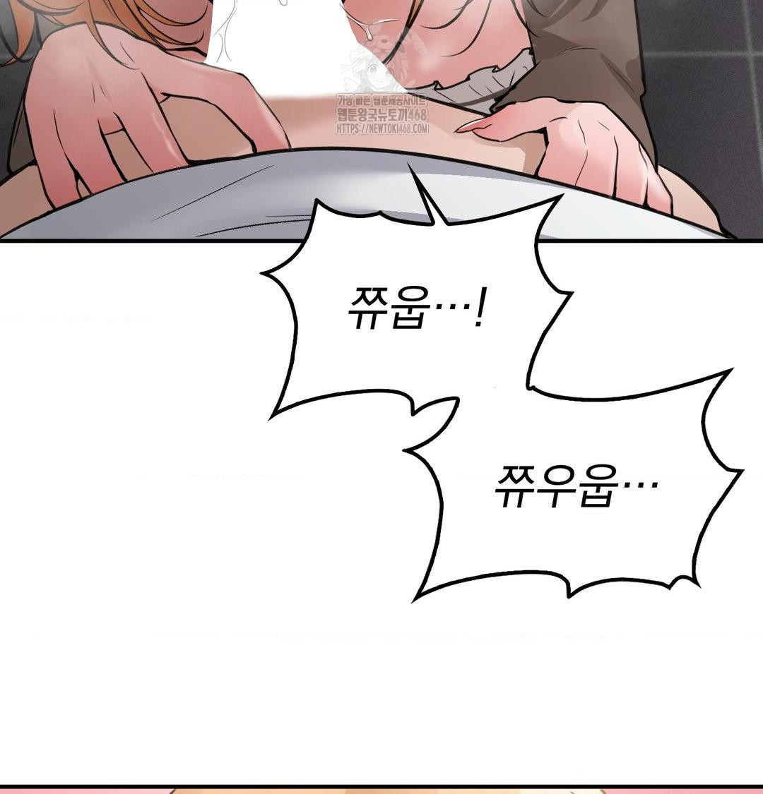 PC Room Girl Raw - Chapter 10 [photo 121] - MangaPorn