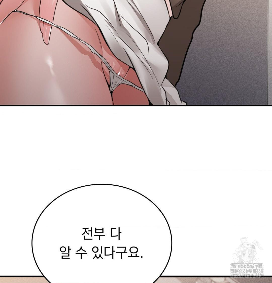 PC Room Girl Raw - Chapter 10 [photo 128] - MangaPorn