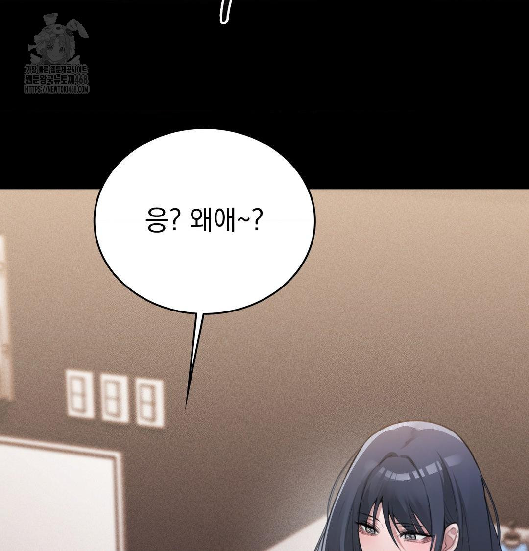 PC Room Girl Raw - Chapter 10 [photo 19] - MangaPorn