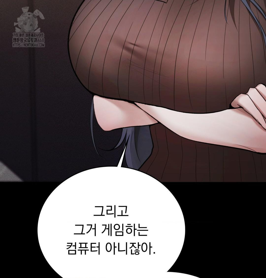 PC Room Girl Raw - Chapter 10 [photo 23] - MangaPorn