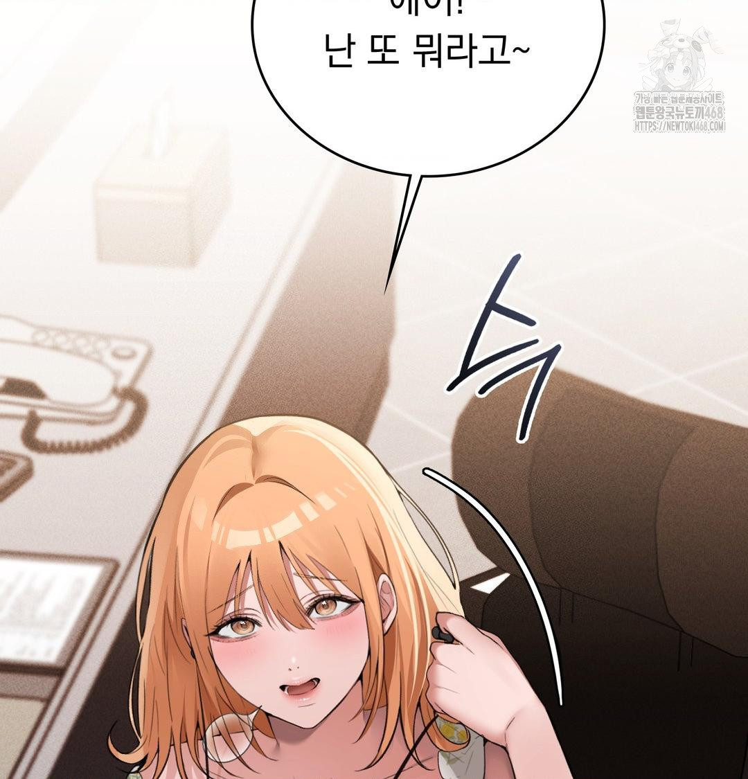 PC Room Girl Raw - Chapter 10 [photo 25] - MangaPorn