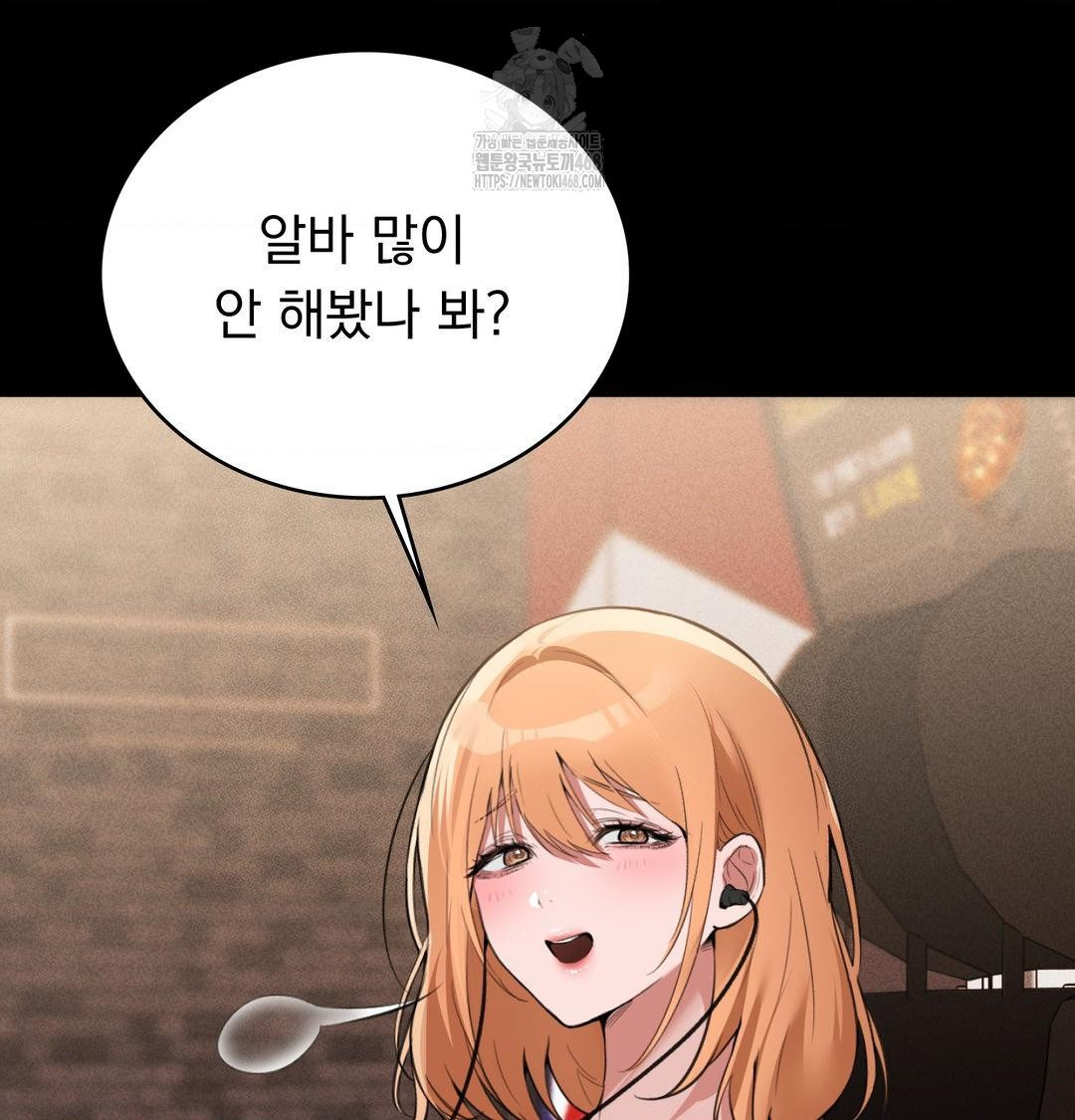 PC Room Girl Raw - Chapter 10 [photo 32] - MangaPorn