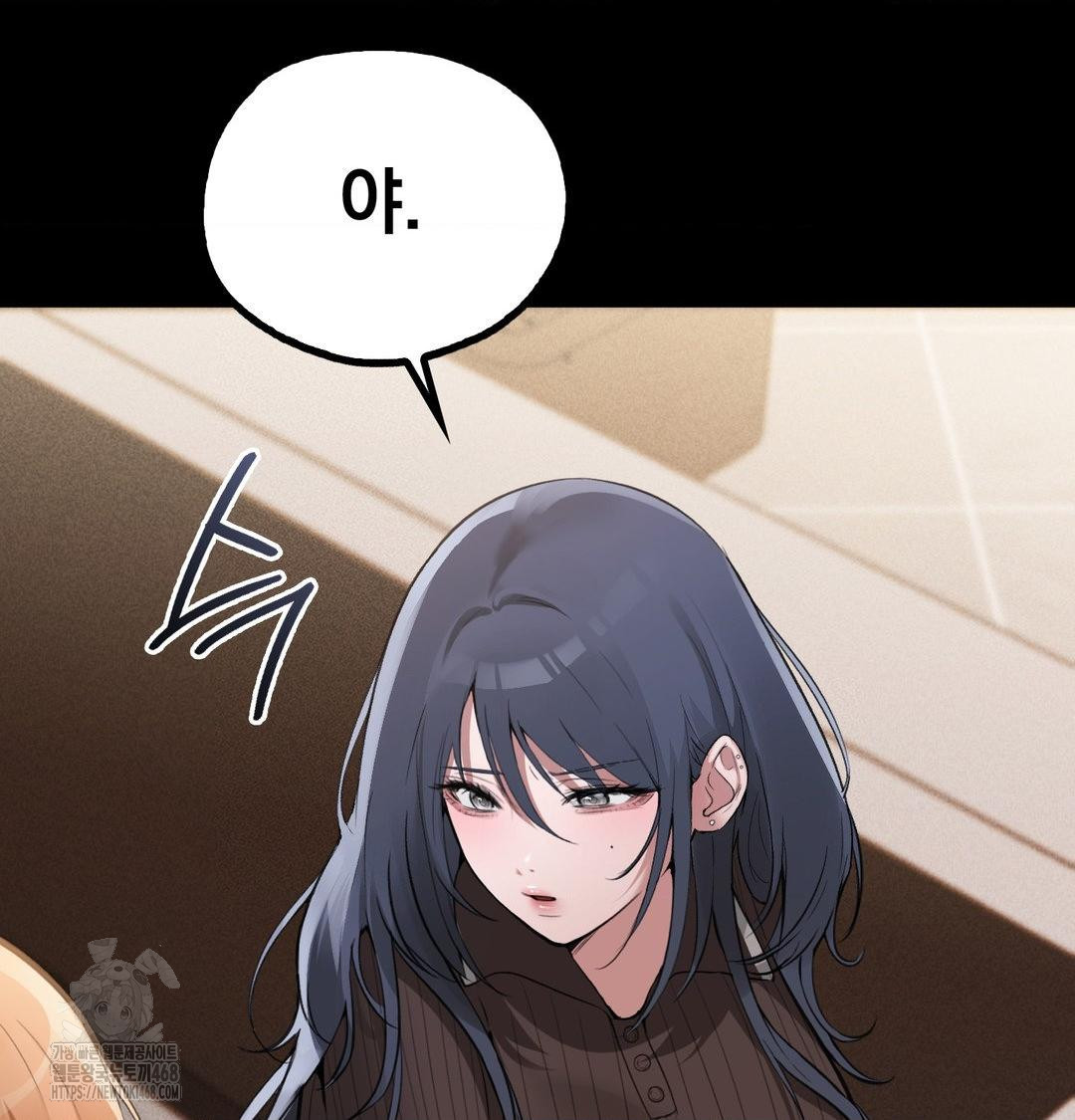 PC Room Girl Raw - Chapter 10 [photo 36] - MangaPorn