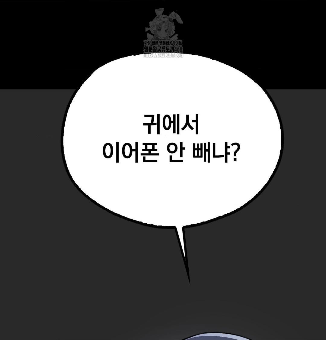 PC Room Girl Raw - Chapter 10 [photo 38] - MangaPorn