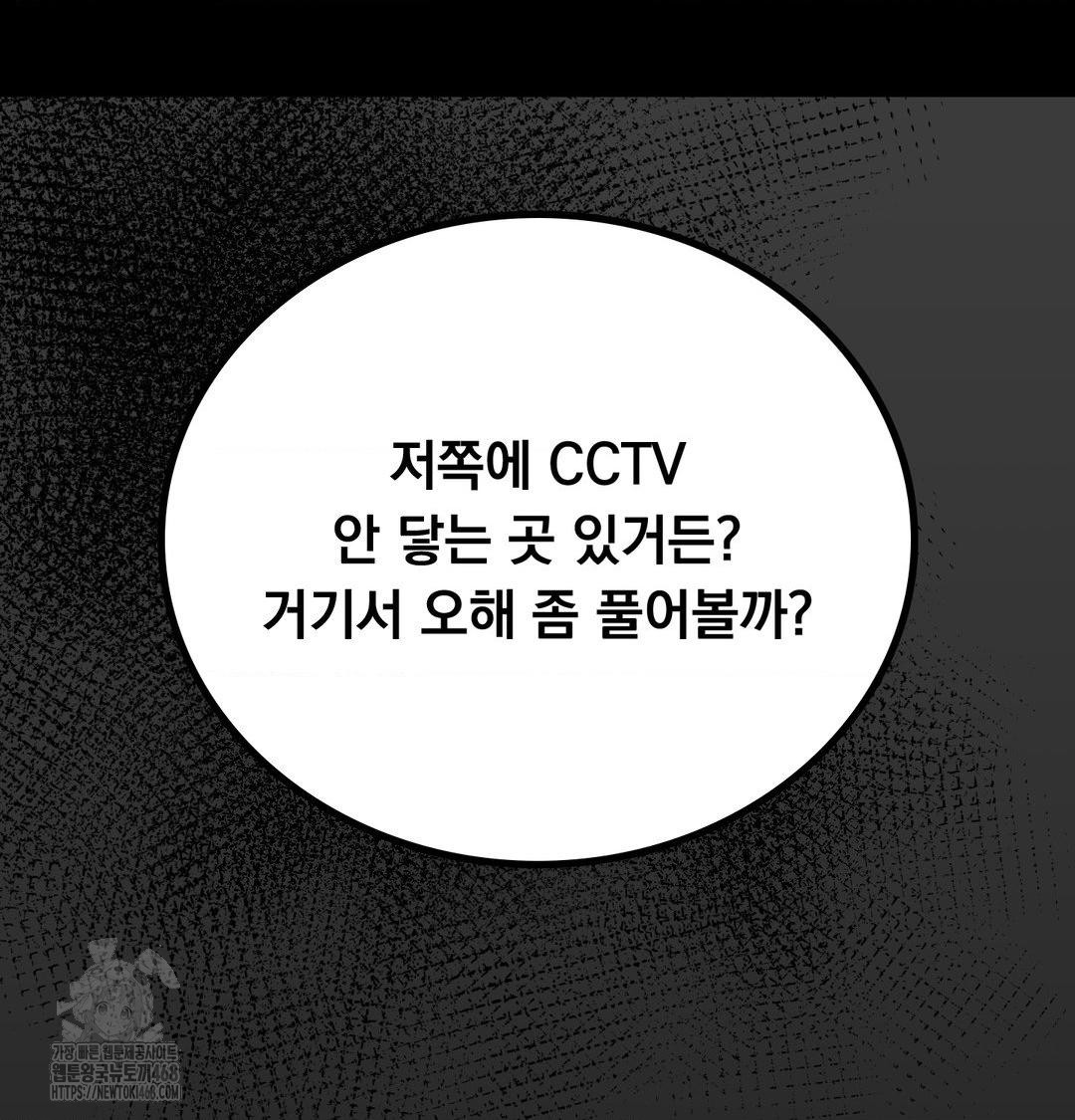 PC Room Girl Raw - Chapter 10 [photo 47] - MangaPorn