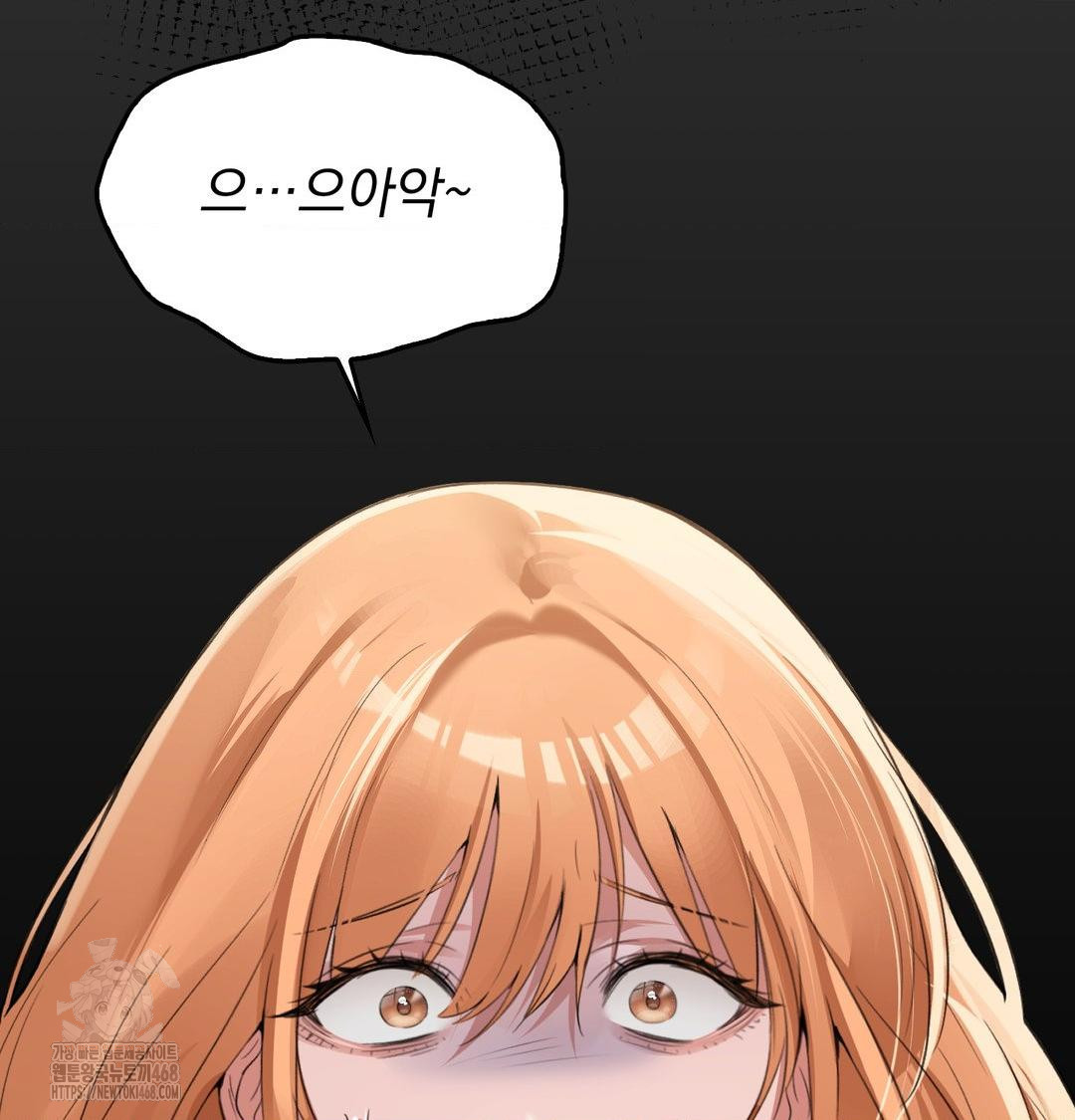 PC Room Girl Raw - Chapter 10 [photo 48] - MangaPorn