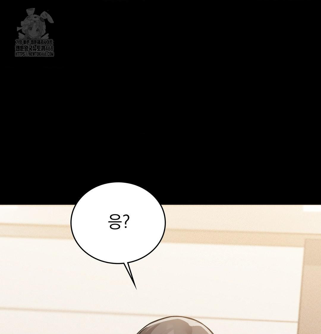 PC Room Girl Raw - Chapter 10 [photo 50] - MangaPorn