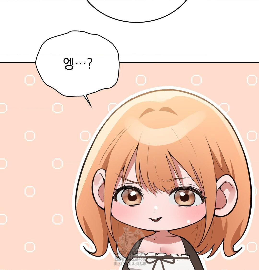 PC Room Girl Raw - Chapter 10 [photo 68] - MangaPorn