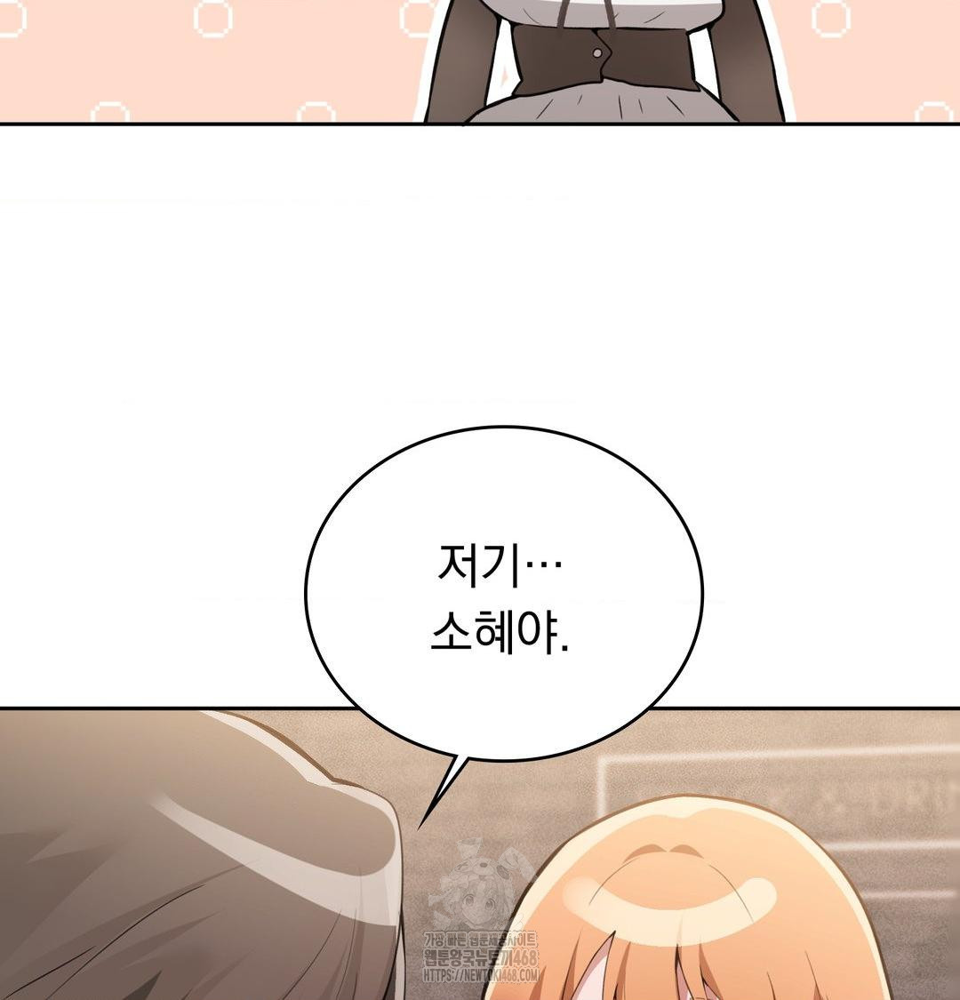 PC Room Girl Raw - Chapter 10 [photo 69] - MangaPorn