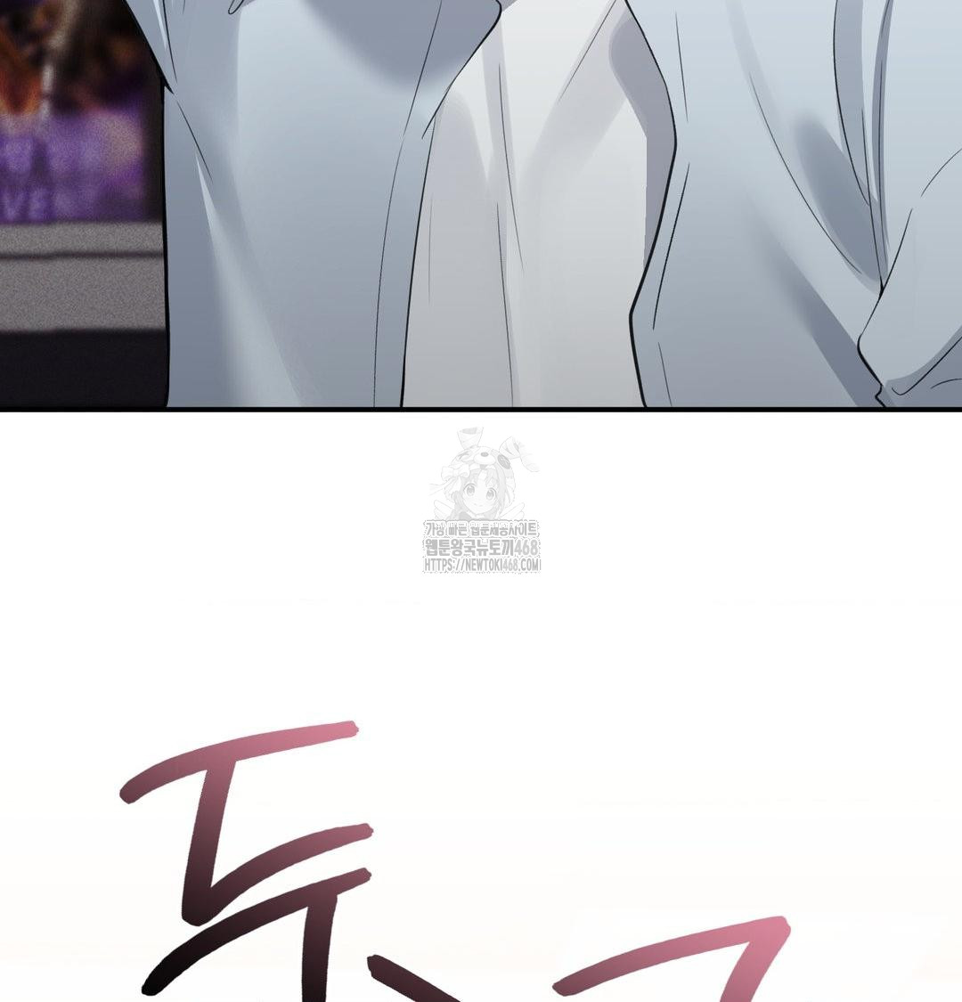 PC Room Girl Raw - Chapter 10 [photo 73] - MangaPorn