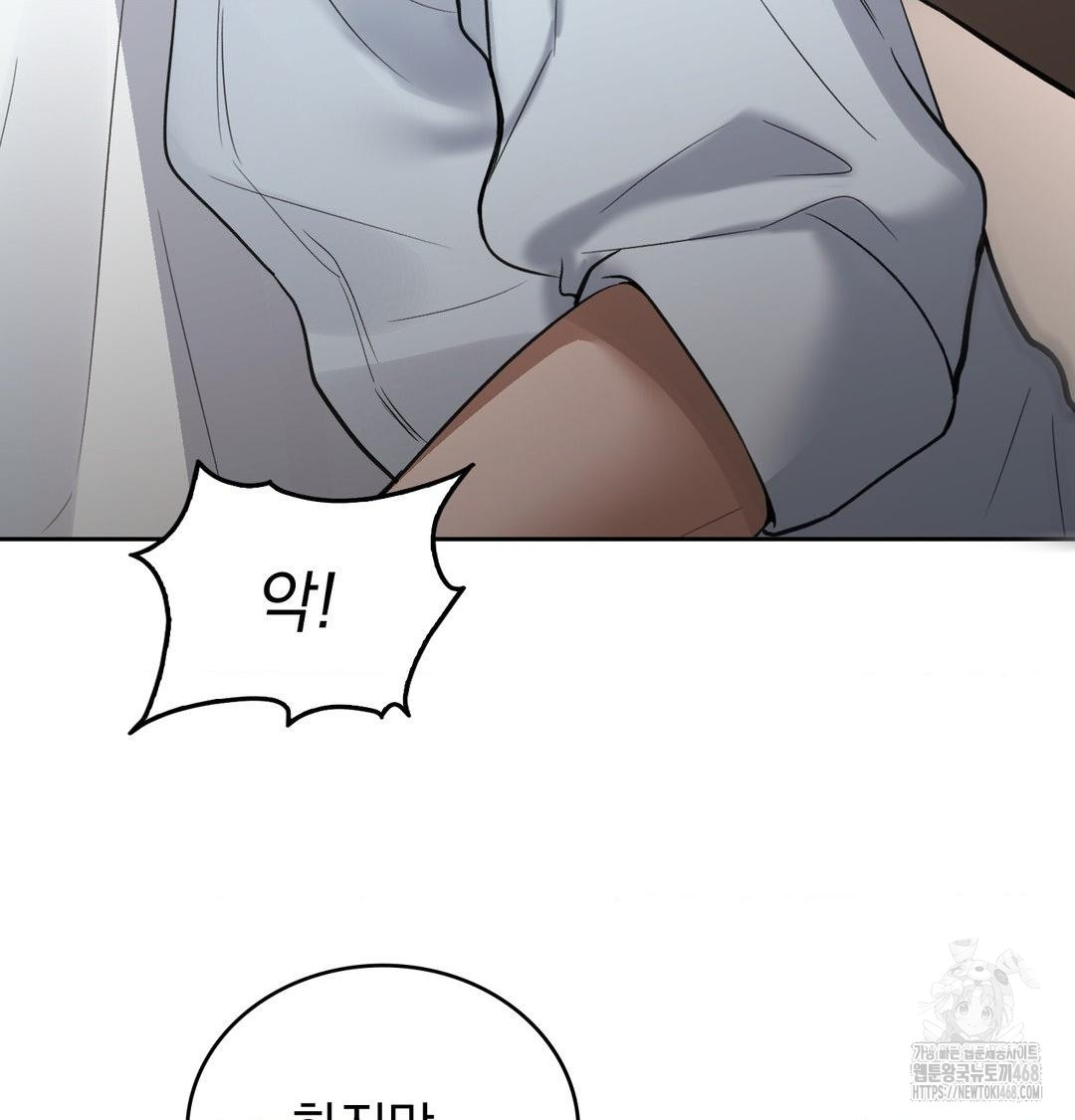 PC Room Girl Raw - Chapter 10 [photo 79] - MangaPorn