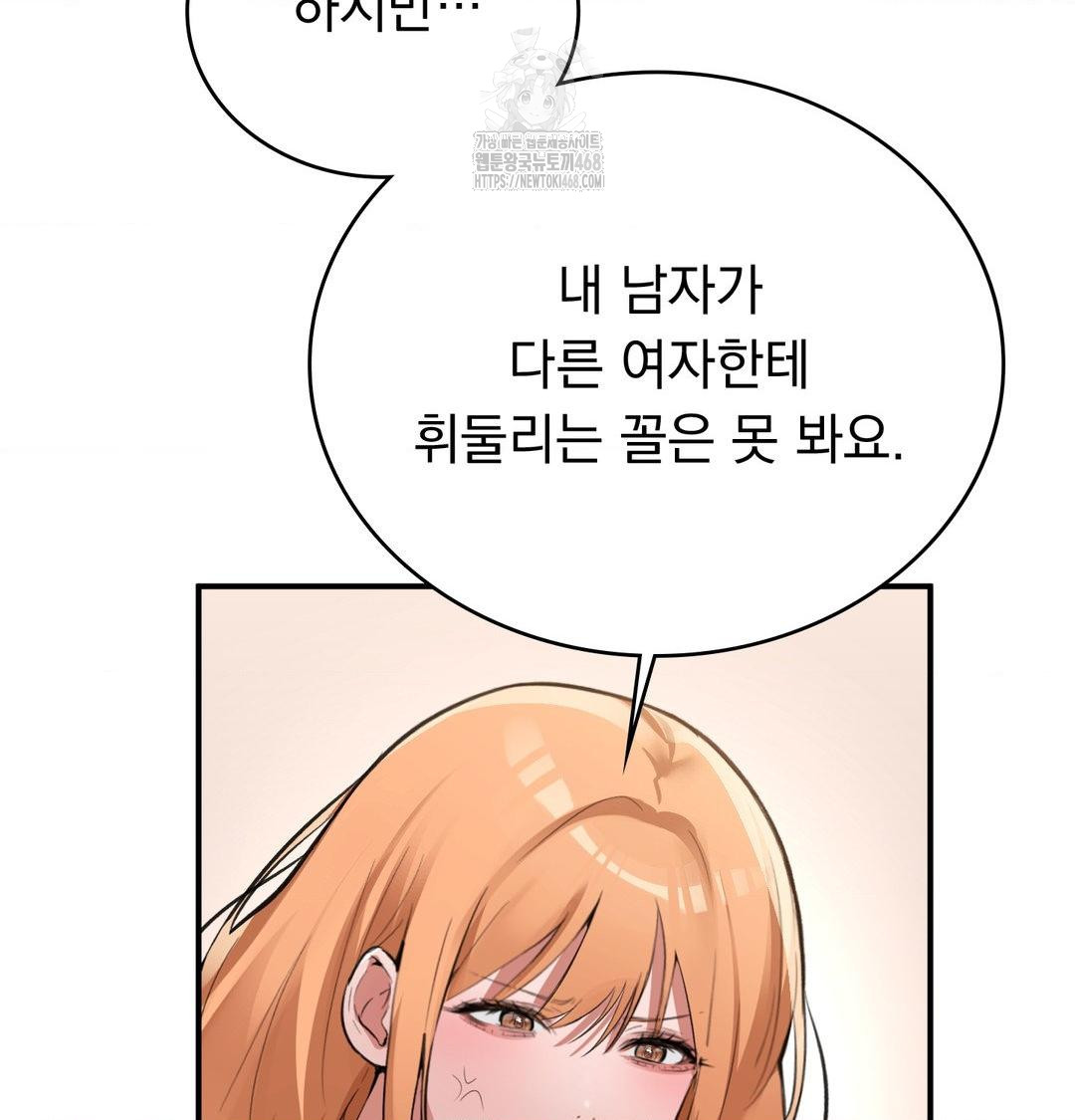 PC Room Girl Raw - Chapter 10 [photo 80] - MangaPorn