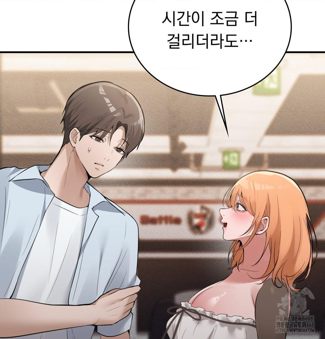 PC Room Girl Raw - Chapter 10 [photo 84] - MangaPorn