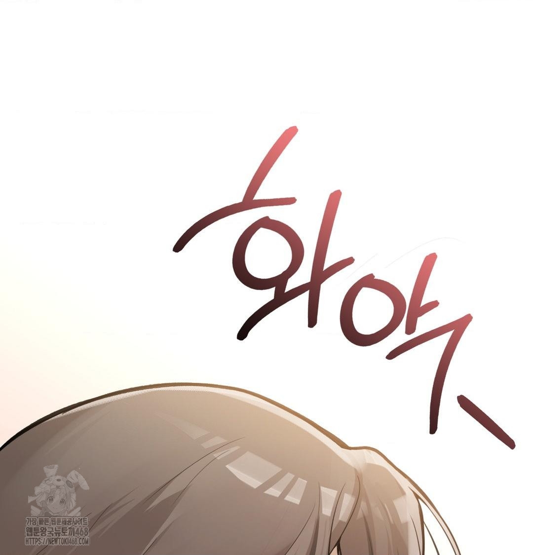 PC Room Girl Raw - Chapter 10 [photo 89] - MangaPorn