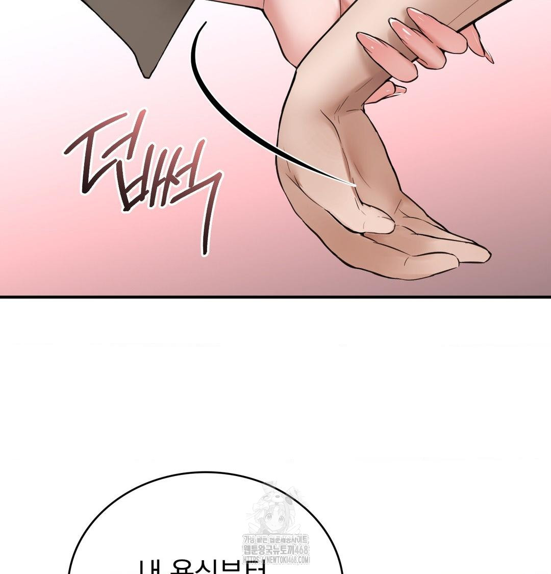 PC Room Girl Raw - Chapter 10 [photo 92] - MangaPorn