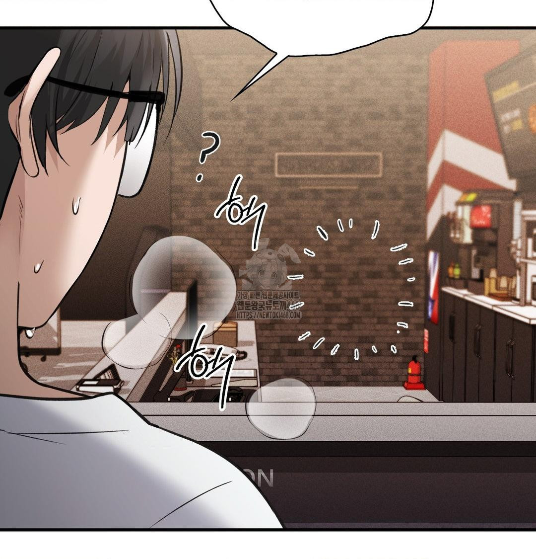 PC Room Girl Raw - Chapter 10 [photo 98] - MangaPorn