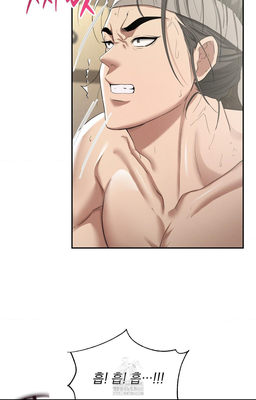 Yeoni of the Tavern Raw - Chapter 8 [photo 14] - MangaPorn