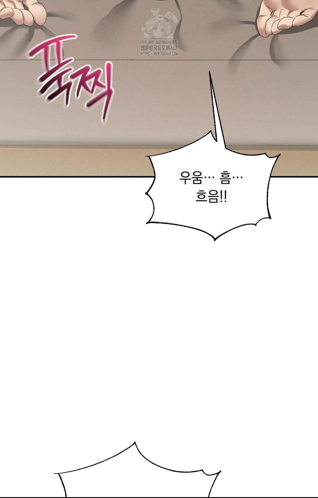 Yeoni of the Tavern Raw - Chapter 8 [photo 16] - MangaPorn